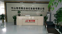 全自動香蕉视频污版下载機